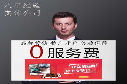 sem代运营机构助力企业逆袭的背后故事